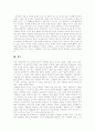 [카프][KAPF][프롤레타리아 문학][신경향파 문학]카프(KAPF), 프롤레타리아 문학, 신경향파 문학(카프(KAPF)시대의 소설, 프롤레타리아 문학의 퇴조와 카프의 해체, 신경향파 문학의 특성과 의의) 21페이지