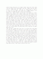 [카프][KAPF][프롤레타리아 문학][신경향파 문학]카프(KAPF), 프롤레타리아 문학, 신경향파 문학(카프(KAPF)시대의 소설, 프롤레타리아 문학의 퇴조와 카프의 해체, 신경향파 문학의 특성과 의의) 23페이지