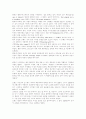 [칼빈주의]칼빈주의에 관한 고찰(칼빈의 생애, 칼빈의 신학사상, 칼빈주의, 정통신학에 끼친 웨슬레안의 영향, 특별 예정 교리에 의해 야기된 신학적 갈등, 프랑스의 개혁교회, 네덜란드의 종교개혁, 칼빈주의) 20페이지