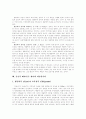 [페미니즘]페미니즘(페미니스트 관점, 페미니즘 대두와 발전, 자유주의 페미니즘, 마르크스주의 페미니즘, 급진적 페미니즘, 정신분석학적 페미니즘, 사회주의적 페미니즘, 포스트 모더니즘적 페미니즘) 9페이지
