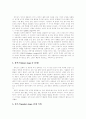 [프로이드][성격발달][정신분석]프로이드의 성격발달과 정신분석 분석 및 비판(프로이드의 사회심리학, 프로이드와 성격발달, 프로이드 이론체계, 성격발달단계, 프로이드의 인간본성, 프로이드 비판) 6페이지