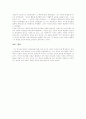 [프로이드][성격발달][정신분석]프로이드의 성격발달과 정신분석 분석 및 비판(프로이드의 사회심리학, 프로이드와 성격발달, 프로이드 이론체계, 성격발달단계, 프로이드의 인간본성, 프로이드 비판) 13페이지