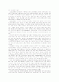 [학교장][교장][교감][리더십][리더쉽]학교장(교장, 교감) 리더십(리더십 이론, 리더십의 유형, 도덕적 리더십 이론, 도덕적 리더십 관련 리더십 이론, 학교장의 자질과 교감의 역할, 학교장, 교감, 리더십, 리더쉽) 2페이지