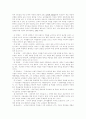 [학교장][교장][교감][리더십][리더쉽]학교장(교장, 교감) 리더십(리더십 이론, 리더십의 유형, 도덕적 리더십 이론, 도덕적 리더십 관련 리더십 이론, 학교장의 자질과 교감의 역할, 학교장, 교감, 리더십, 리더쉽) 12페이지