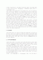 [프로이드][성격발달이론][정신분석이론][프로이트][프로이드이론]프로이드 성격발달이론과 정신분석이론의 분석 및 비판과 평가(프로이드 성격발달이론, 프로이드 정신분석이론, 프로이드 이론의 비판 및 평가) 9페이지
