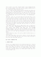 [프로이드][성격발달이론][정신분석이론][프로이트][프로이드이론]프로이드 성격발달이론과 정신분석이론의 분석 및 비판과 평가(프로이드 성격발달이론, 프로이드 정신분석이론, 프로이드 이론의 비판 및 평가) 12페이지