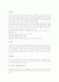 [프로이드][성격발달이론][정신분석이론][프로이트][프로이드이론]프로이드 성격발달이론과 정신분석이론의 분석 및 비판과 평가(프로이드 성격발달이론, 프로이드 정신분석이론, 프로이드 이론의 비판 및 평가) 15페이지