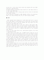 [프로이드][성격발달이론][정신분석이론][프로이트][프로이드이론]프로이드 성격발달이론과 정신분석이론의 분석 및 비판과 평가(프로이드 성격발달이론, 프로이드 정신분석이론, 프로이드 이론의 비판 및 평가) 24페이지