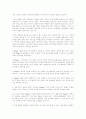 [피아제][인지발달][인지발달이론]피아제와 피아제의 인지발달이론(피아제의 인지 발달 용어 정의, 인지발달의 세 가지 변인, 피아제의 인지발달 기제, 인지발달단계, 학습의 최적조건, 피아제 이론의 비판) 8페이지