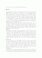 [피아제][인지발달][인지발달이론]피아제와 피아제의 인지발달이론(피아제의 인지 발달 용어 정의, 인지발달의 세 가지 변인, 피아제의 인지발달 기제, 인지발달단계, 학습의 최적조건, 피아제 이론의 비판) 9페이지
