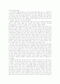 [한국경제][해외직접투자][제조업 공동화]한국경제의 해외직접투자와 제조업 공동화에 관한 심층 고찰(한국경제 해외직접투자 추이,특징, 제조업공동화의 현황과 문제점, 제조업은 공동화되고 있는가) 15페이지