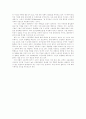 [한국경제][해외직접투자][제조업 공동화]한국경제의 해외직접투자와 제조업 공동화에 관한 심층 고찰(한국경제 해외직접투자 추이,특징, 제조업공동화의 현황과 문제점, 제조업은 공동화되고 있는가) 16페이지