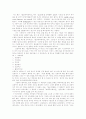 [한글 맞춤법][국어 문법][맞춤법][문법][한글][국어]한글 맞춤법과 국어 문법 사례(표준말, 맞춤법에서 주의하여야 할 점(사례), 띄어쓰기(사례), 바른말 쓰기(사례), 바른 발음법(사례), 띄어쓰기(사례)) 9페이지