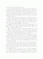 [한글 맞춤법][국어 문법][맞춤법][문법][한글][국어]한글 맞춤법과 국어 문법 사례(표준말, 맞춤법에서 주의하여야 할 점(사례), 띄어쓰기(사례), 바른말 쓰기(사례), 바른 발음법(사례), 띄어쓰기(사례)) 10페이지