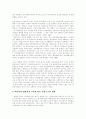 [한국영화][영화산업][한국영화산업][영화]한국영화의 변천사와 시장환경 및 향후 과제(한국영화산업의 구조적 변천사, 한국 영화산업 규모 및 시장환경, 한국영화의 위기요인과 그 해결을 위한 대안) 5페이지