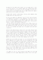 [한국영화][영화산업][한국영화산업][영화]한국영화의 변천사와 시장환경 및 향후 과제(한국영화산업의 구조적 변천사, 한국 영화산업 규모 및 시장환경, 한국영화의 위기요인과 그 해결을 위한 대안) 12페이지