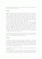 [한국영화][영화산업][한국영화산업][영화]한국영화의 변천사와 시장환경 및 향후 과제(한국영화산업의 구조적 변천사, 한국 영화산업 규모 및 시장환경, 한국영화의 위기요인과 그 해결을 위한 대안) 14페이지