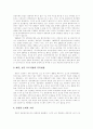 [한국영화][영화산업][한국영화산업][영화]한국영화의 변천사와 시장환경 및 향후 과제(한국영화산업의 구조적 변천사, 한국 영화산업 규모 및 시장환경, 한국영화의 위기요인과 그 해결을 위한 대안) 18페이지