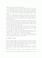 [행동주의이론][파블로프][손다이크][스키너]행동주의이론 분석과 행동주의이론(파블로프, 손다이크, 스키너) 교육적 시사점(파블로프의 이론, 손다이크의 이론, 스키너의 이론, 교육에 주는 시사점) 4페이지