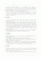 [한국의 관료제][프랑스의 관료제][미국의 관료제][일본의 관료제][관료제][한국][프랑스][미국][일본]한국, 프랑스, 미국, 일본의 관료제(프랑스의 관료제, 미국의 관료제, 일본의 관료제, 한국의 관료제, 관료제) 4페이지