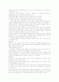 [한국의 관료제][프랑스의 관료제][미국의 관료제][일본의 관료제][관료제][한국][프랑스][미국][일본]한국, 프랑스, 미국, 일본의 관료제(프랑스의 관료제, 미국의 관료제, 일본의 관료제, 한국의 관료제, 관료제) 13페이지