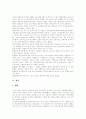[한국의 관료제][프랑스의 관료제][미국의 관료제][일본의 관료제][관료제][한국][프랑스][미국][일본]한국, 프랑스, 미국, 일본의 관료제(프랑스의 관료제, 미국의 관료제, 일본의 관료제, 한국의 관료제, 관료제) 15페이지