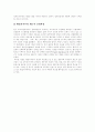 [한국의 관료제][프랑스의 관료제][미국의 관료제][일본의 관료제][관료제][한국][프랑스][미국][일본]한국, 프랑스, 미국, 일본의 관료제(프랑스의 관료제, 미국의 관료제, 일본의 관료제, 한국의 관료제, 관료제) 19페이지