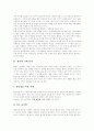 [한글][한글의 기원]한글의 기원에 관한 제이론(한국의 고대 문자, 한글의 기원설, 고전기원설, 산스크리트문자 기원설, 몽고 파스파문자 기원설, 신대문자, 가림토문자 기원설, 히브리문자 기원설, 한글, 한글기원) 2페이지