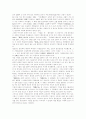 [한글][한글의 기원]한글의 기원에 관한 제이론(한국의 고대 문자, 한글의 기원설, 고전기원설, 산스크리트문자 기원설, 몽고 파스파문자 기원설, 신대문자, 가림토문자 기원설, 히브리문자 기원설, 한글, 한글기원) 9페이지