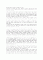 [한글][한글의 기원]한글의 기원에 관한 제이론(한국의 고대 문자, 한글의 기원설, 고전기원설, 산스크리트문자 기원설, 몽고 파스파문자 기원설, 신대문자, 가림토문자 기원설, 히브리문자 기원설, 한글, 한글기원) 12페이지