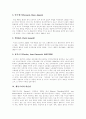 [행동주의이론][행동주의 학습이론][스키너]행동주의 이론과 행동주의 학습이론 분석 및 행동주의이론의 적용, 제한점 (행동주의이론의 대표적 학자, 행동주의 학습원리, 스키너의 프로그램 교수법) 4페이지