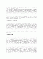 [행동주의이론][행동주의 학습이론][스키너]행동주의 이론과 행동주의 학습이론 분석 및 행동주의이론의 적용, 제한점 (행동주의이론의 대표적 학자, 행동주의 학습원리, 스키너의 프로그램 교수법) 10페이지