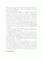 [행동주의이론][행동주의 학습이론][스키너]행동주의 이론과 행동주의 학습이론 분석 및 행동주의이론의 적용, 제한점 (행동주의이론의 대표적 학자, 행동주의 학습원리, 스키너의 프로그램 교수법) 12페이지