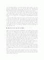 [행동주의이론][행동주의 학습이론][스키너]행동주의 이론과 행동주의 학습이론 분석 및 행동주의이론의 적용, 제한점 (행동주의이론의 대표적 학자, 행동주의 학습원리, 스키너의 프로그램 교수법) 13페이지
