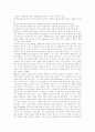 [행동주의이론][행동주의 학습이론][스키너]행동주의 이론과 행동주의 학습이론 분석 및 행동주의이론의 적용, 제한점 (행동주의이론의 대표적 학자, 행동주의 학습원리, 스키너의 프로그램 교수법) 14페이지