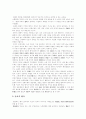 [향가]향가 심층 고찰(향가 작가, 향가 율격, 향가의 민요적 성격, 향가의 사상적 배경, 서동요, 헌화가, 처용가, 풍요, 도솔가, 안민가, 제망매가, 원앙생가, 도천수대비가, 찬기파랑가, 혜성가, 우적가) 7페이지