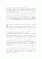 [호주제][호주제도][가족제도]호주제의 문제점과 찬반양론 및 개선방안(호주제도란, 민법상의 호주제도, 세계 각국의 호적제도, 호주제의 문제점, 호주제 폐지 반대론, 호주제 폐지 찬성론, 호주제의 개선방안) 6페이지