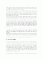 [호주제][호주제도][가족제도]호주제의 문제점과 찬반양론 및 개선방안(호주제도란, 민법상의 호주제도, 세계 각국의 호적제도, 호주제의 문제점, 호주제 폐지 반대론, 호주제 폐지 찬성론, 호주제의 개선방안) 9페이지