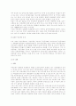 [호주제][호주제도][가족제도]호주제의 문제점과 찬반양론 및 개선방안(호주제도란, 민법상의 호주제도, 세계 각국의 호적제도, 호주제의 문제점, 호주제 폐지 반대론, 호주제 폐지 찬성론, 호주제의 개선방안) 11페이지