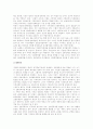 [호주제][호주제도][가족제도]호주제의 문제점과 찬반양론 및 개선방안(호주제도란, 민법상의 호주제도, 세계 각국의 호적제도, 호주제의 문제점, 호주제 폐지 반대론, 호주제 폐지 찬성론, 호주제의 개선방안) 13페이지