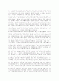 [호주제][호주제도][가족제도]호주제의 문제점과 찬반양론 및 개선방안(호주제도란, 민법상의 호주제도, 세계 각국의 호적제도, 호주제의 문제점, 호주제 폐지 반대론, 호주제 폐지 찬성론, 호주제의 개선방안) 15페이지