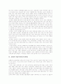 [호주제]호주제 폐지 찬성론과 대책 및 외국의 사례(호주제 폐지 찬성, 헌법의 기본질서와 가족제도의 형태, 호주제도의 위헌적, 반인권적 성격, 호주제에 대한 외국의 사례, 호주제에 대한 대책과 방안) 2페이지