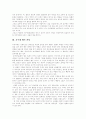 [호주제]호주제 폐지 찬성론과 대책 및 외국의 사례(호주제 폐지 찬성, 헌법의 기본질서와 가족제도의 형태, 호주제도의 위헌적, 반인권적 성격, 호주제에 대한 외국의 사례, 호주제에 대한 대책과 방안) 3페이지