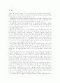 [IMF 구제금융][IMF 금융위기][IMF 외환위기][IMF 경제위기]IMF 구제금융과 각종 개혁과제 및 경제 전망 분석(IMF 구제금융의 내용, IMF와 재벌개혁, IMF구제금융이 고용에 미치는 영향, 국내경제 전망) 2페이지