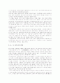 [IMF 구제금융][IMF 금융위기][IMF 외환위기][IMF 경제위기]IMF 구제금융과 각종 개혁과제 및 경제 전망 분석(IMF 구제금융의 내용, IMF와 재벌개혁, IMF구제금융이 고용에 미치는 영향, 국내경제 전망) 15페이지