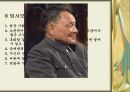 중국 문화의 전반적 특징과 한국과의 비교, 그리고 사례(A+레포트)★★★★★ 24페이지