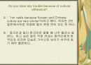 중국 문화의 전반적 특징과 한국과의 비교, 그리고 사례(A+레포트)★★★★★ 29페이지