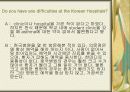 중국 문화의 전반적 특징과 한국과의 비교, 그리고 사례(A+레포트)★★★★★ 31페이지