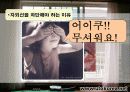 자외선종류 및 차단제 성분-종류-차단지수(A+레포트)★★★★★ 6페이지