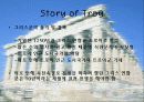 트로이 신화와 문학(A+레포트)★★★★★ 7페이지